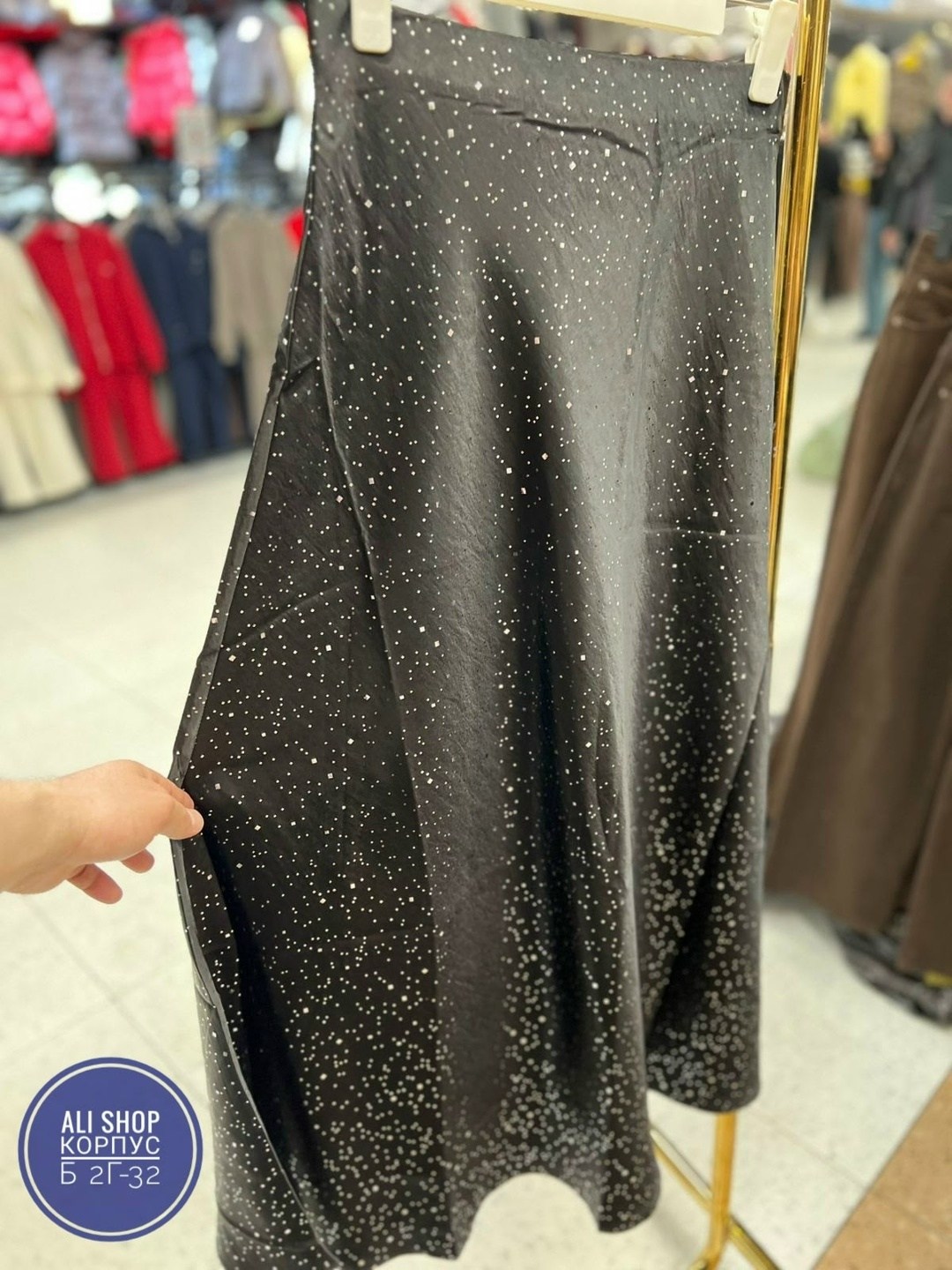 длинные юбки,юбка с блестками,юбка с пайетками,юбка,юбка женская с пайетками