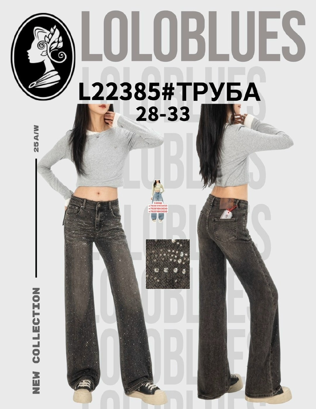 джинсы женские широкие трубы,трубы джинсы женские,джинсы трубы,джинсы женские широкие трубы с высокой посадкой,женские джинсы клеш