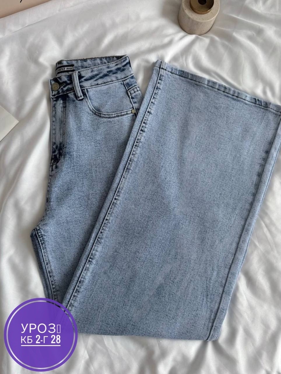 женские джинсы,джинсы брюки,джинсы,стильные джинсы,джинсы широкие