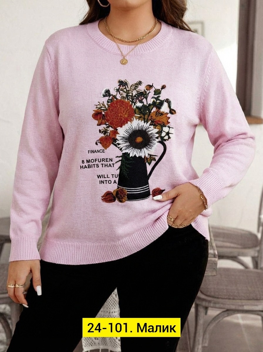 женская кофта,кофта,джемпер женский,свитшот женская,свитер