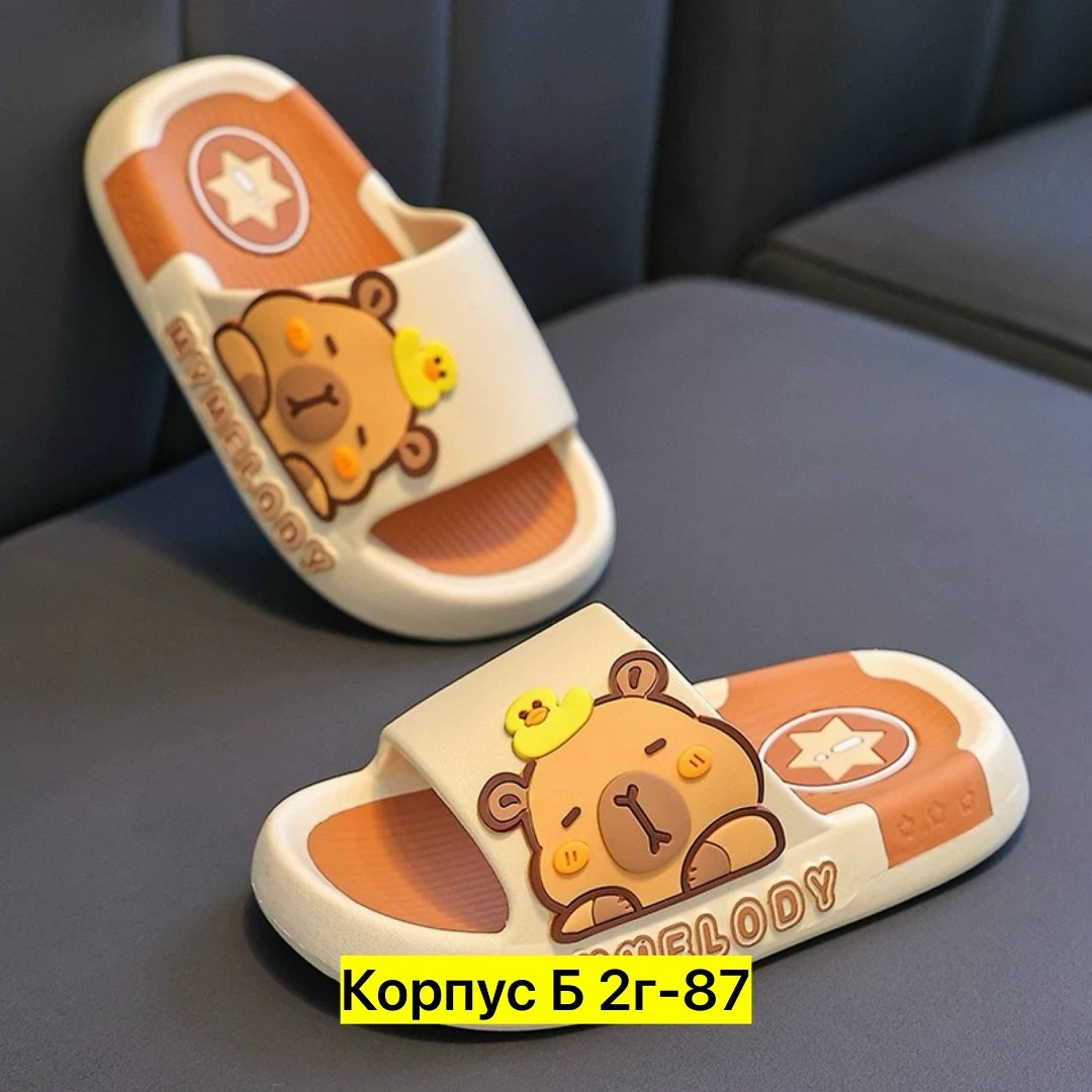 шлепанцы детские,тапочки детские,шлепки детские,тапки детские,шлепки детские тапочки резиновые eva cheerful mario
