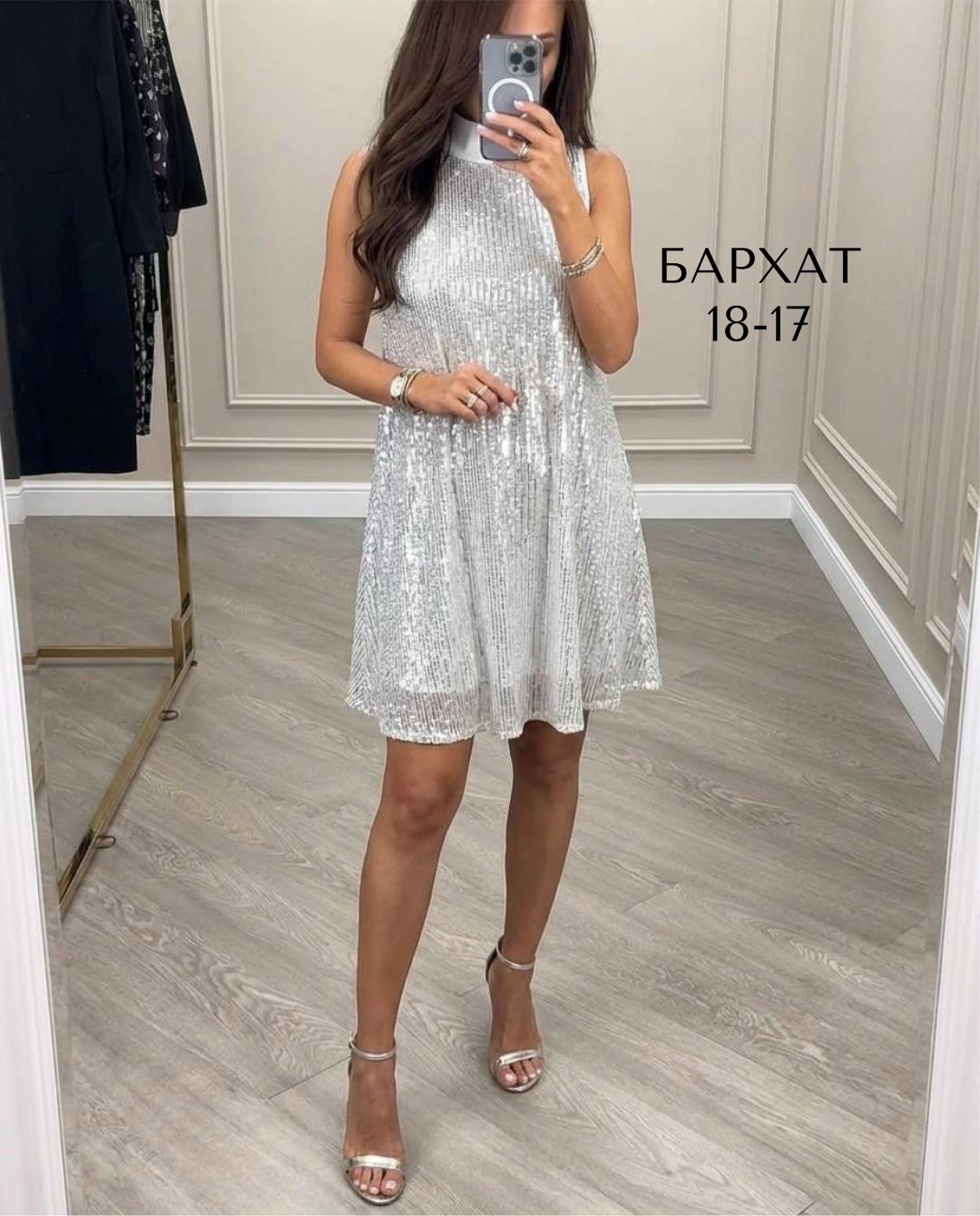 платье,платье с пайетками,короткие платье,платье черное, платья