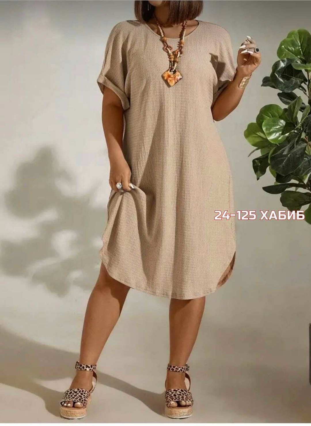 женское платье больших размеров,платье для женщин больших размеров,платье большие размеры,платье большого размера свободное,повседневные платья