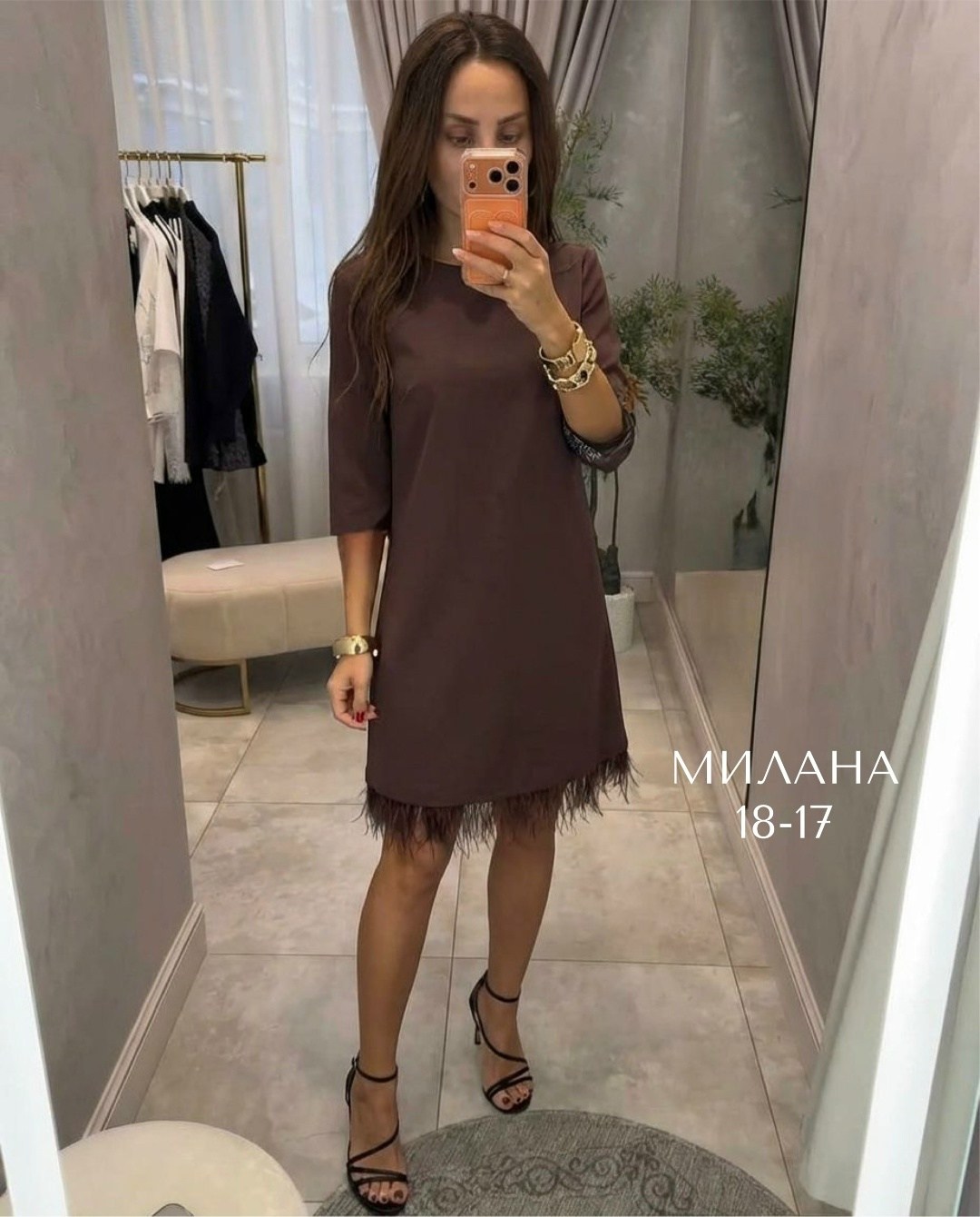 платье,платье с перьями внизу,модное платье,платье женская,платье с бахромой