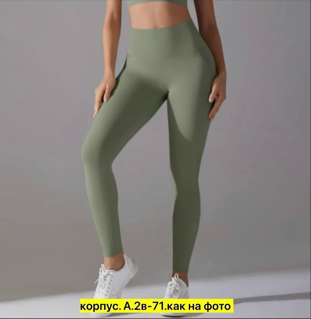 лосины женские,легинсы женские,леггинсы в рубчик спортивные лосины утягивающие charmily,лосины хб,леггинсы в рубчик спортивные лосины утягивающие charmily цвет черный