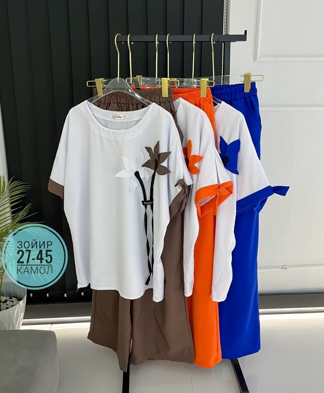 костюм повседневный,костюм двойка женская,костюм трикотажный,костюм стильный,костюм с брюками