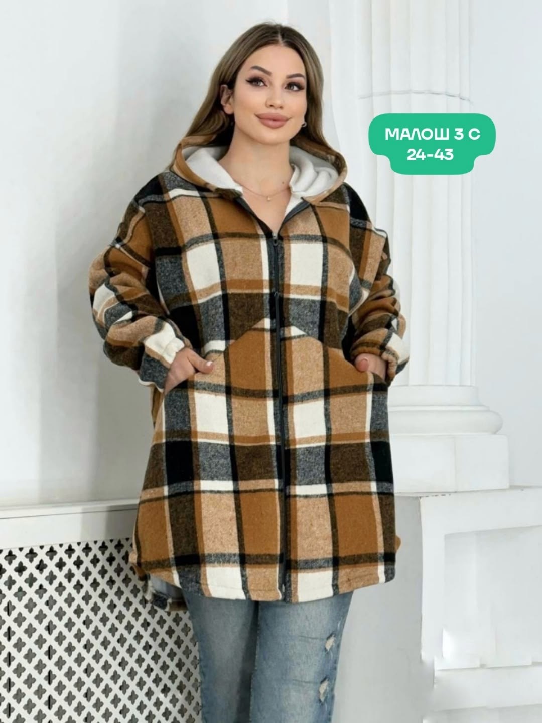 худи оверсайз теплая в клетку удлиненная roza fashion,рубашка оверсайз теплая в клетку удлиненная,рубашка оверсайз теплая в клетку,худи оверсайз теплая в клетку удлиненная tanhia fashion,рубашка тепла