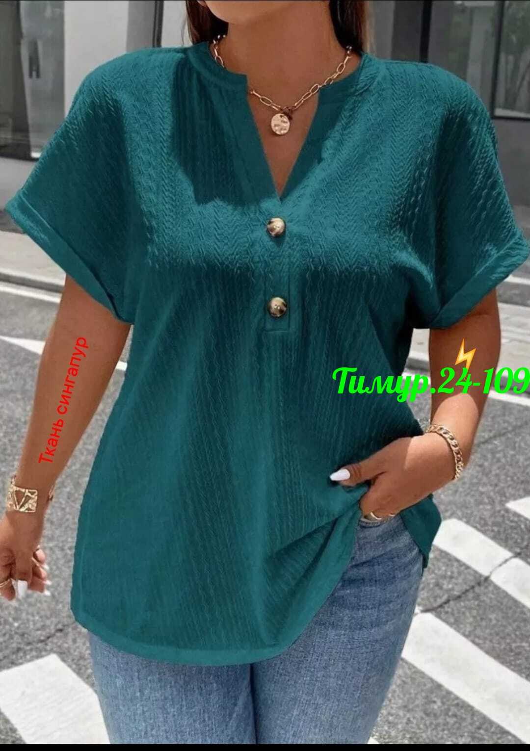 модная блузка,женская повседневная блузка,блузка женская,женская блузка летняя,женская блуза