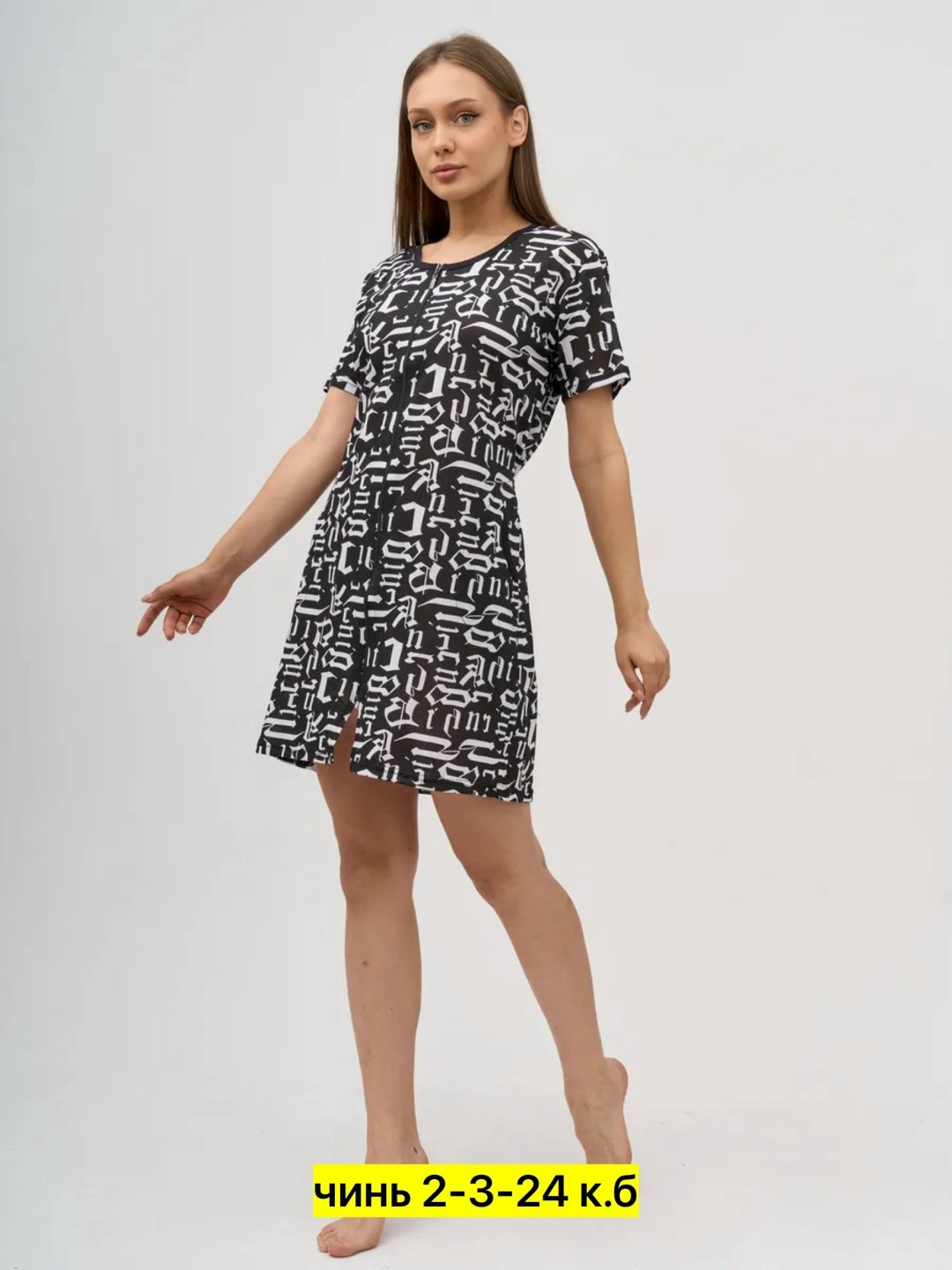 халат женский домашний,халат женский,домашний халат большие размеры,халат женский трикотаж,туника женская