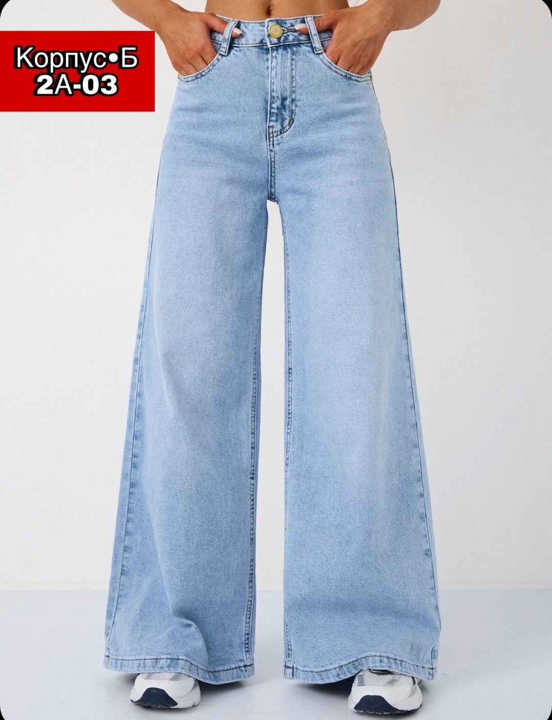 джинсы d2hclo,джинсы женские широкие трубы прямые y2k wide leg thehope цвет голубой,женские джинсы,широкие джинсы,джинсы женские широкие