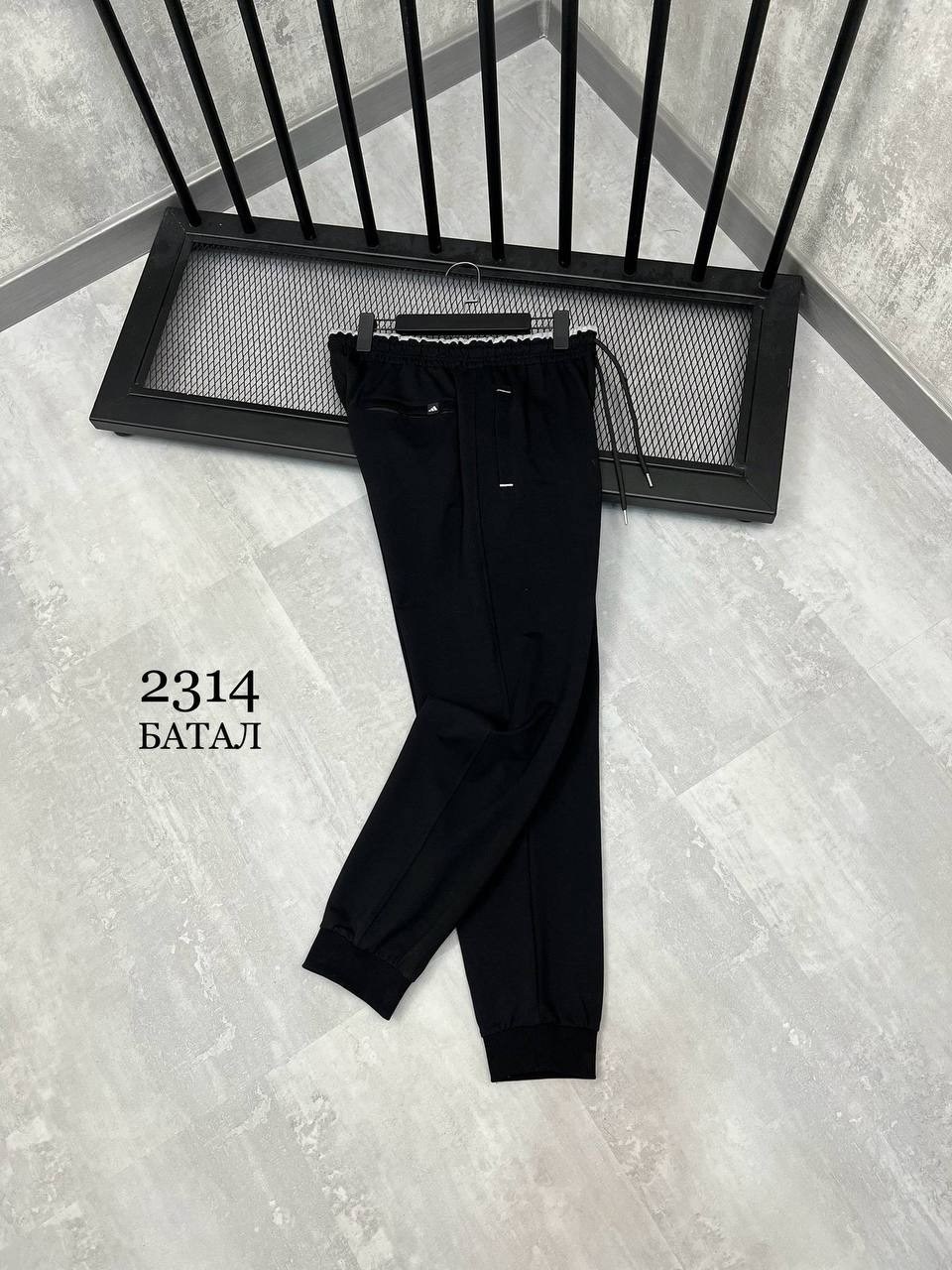 спортивные штаны adidas мужские,брюки спортивные adidas,спортивные штаны мужские,штаны спортивные adidas gu43222fk001,адидас штаны