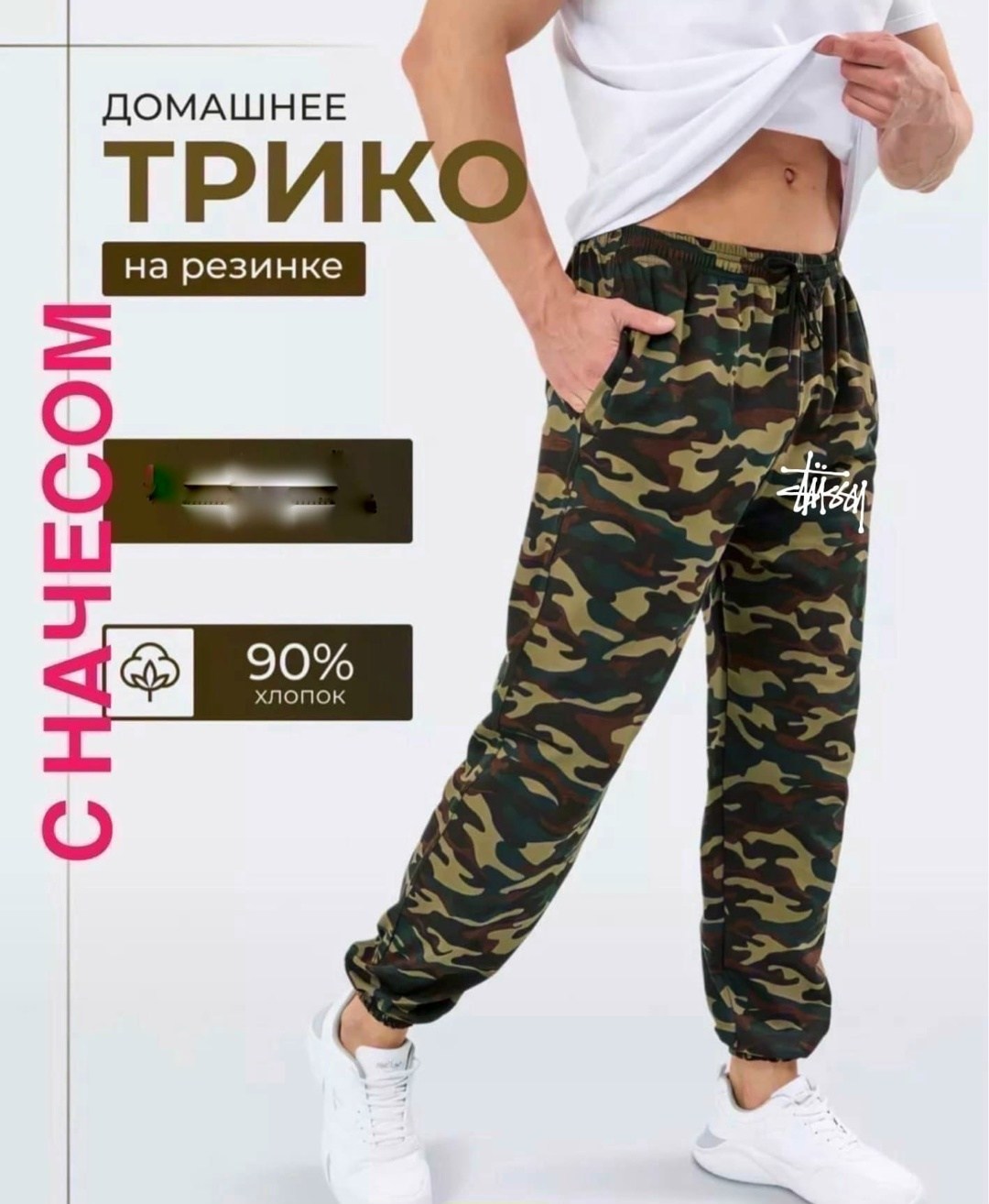 брюки мужские камуфляжные джоггеры брюки,брюки джоггеры трико,спортивные штаны джоггеры,штаны на резинке,штаны джоггеры