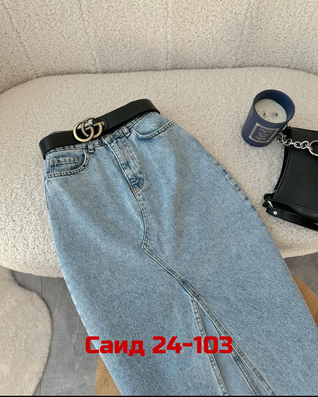 юбка джинсовая миди с разрезом женская,юбка с разрезом джинсовая,юбка джинсовая женская,юбка джинсовая длинная,юбка джинсовая