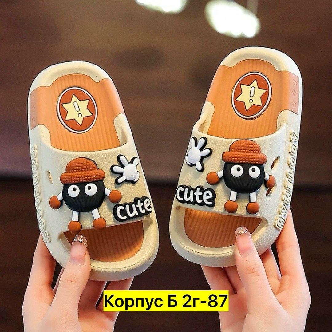 тапочки детские,шлепанцы детские,тапочки для мальчика,тапочки для детей,летние тапочки