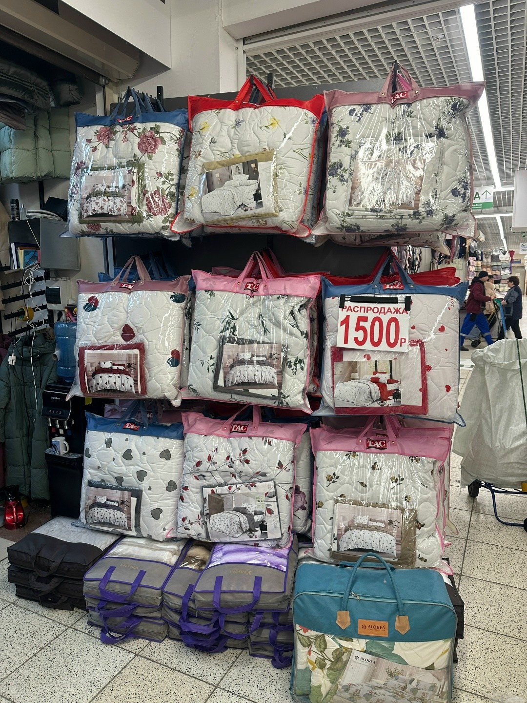 для дома,,магазин,ная компания,bedding shop