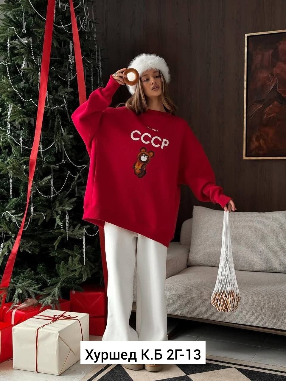 свитшот женская,новогодний свитшот,женская кофта,свитер женский,свитшот с принтом