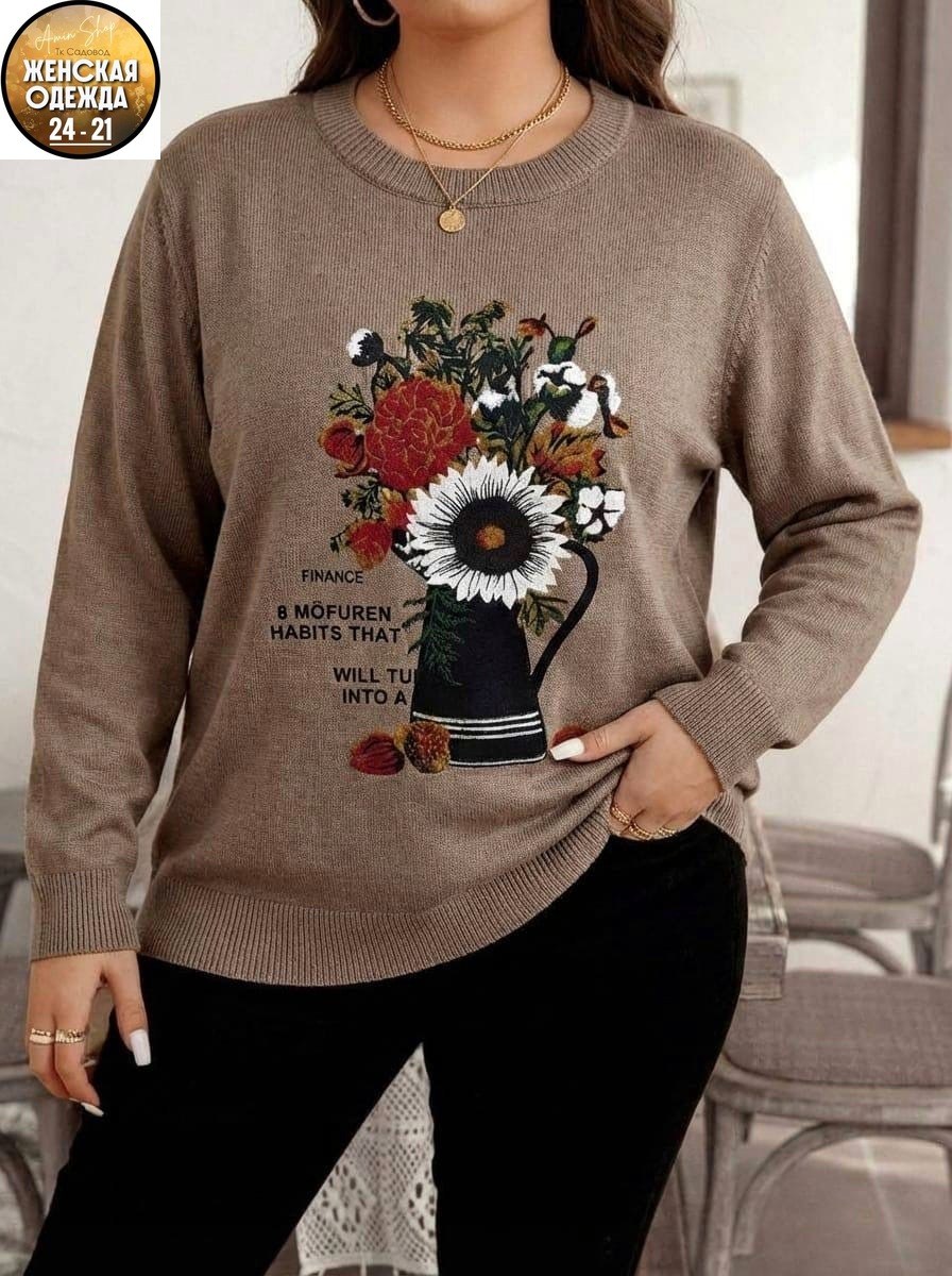 женская кофта,теплые кофты,женский свитер,свитшот женская,вязаный свитер