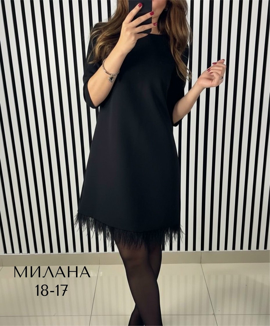 платье с перьями внизу,платье,черное платье с перьями,стильное платье,платье с кружевом