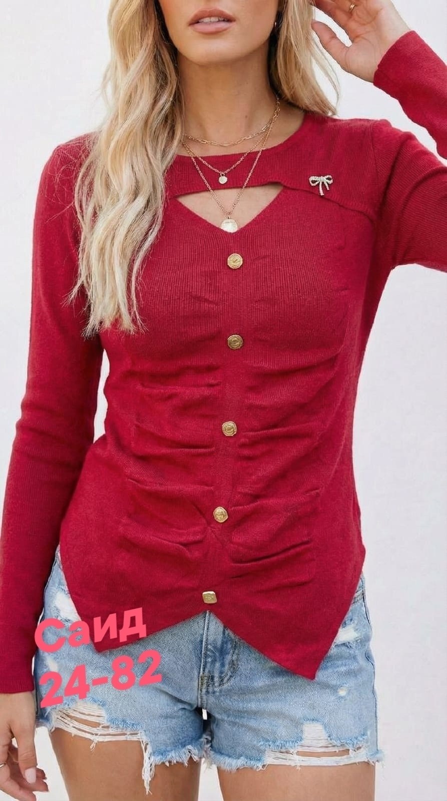 женская кофта,кофта,кофточка женская,блузка кофта,кофта синия