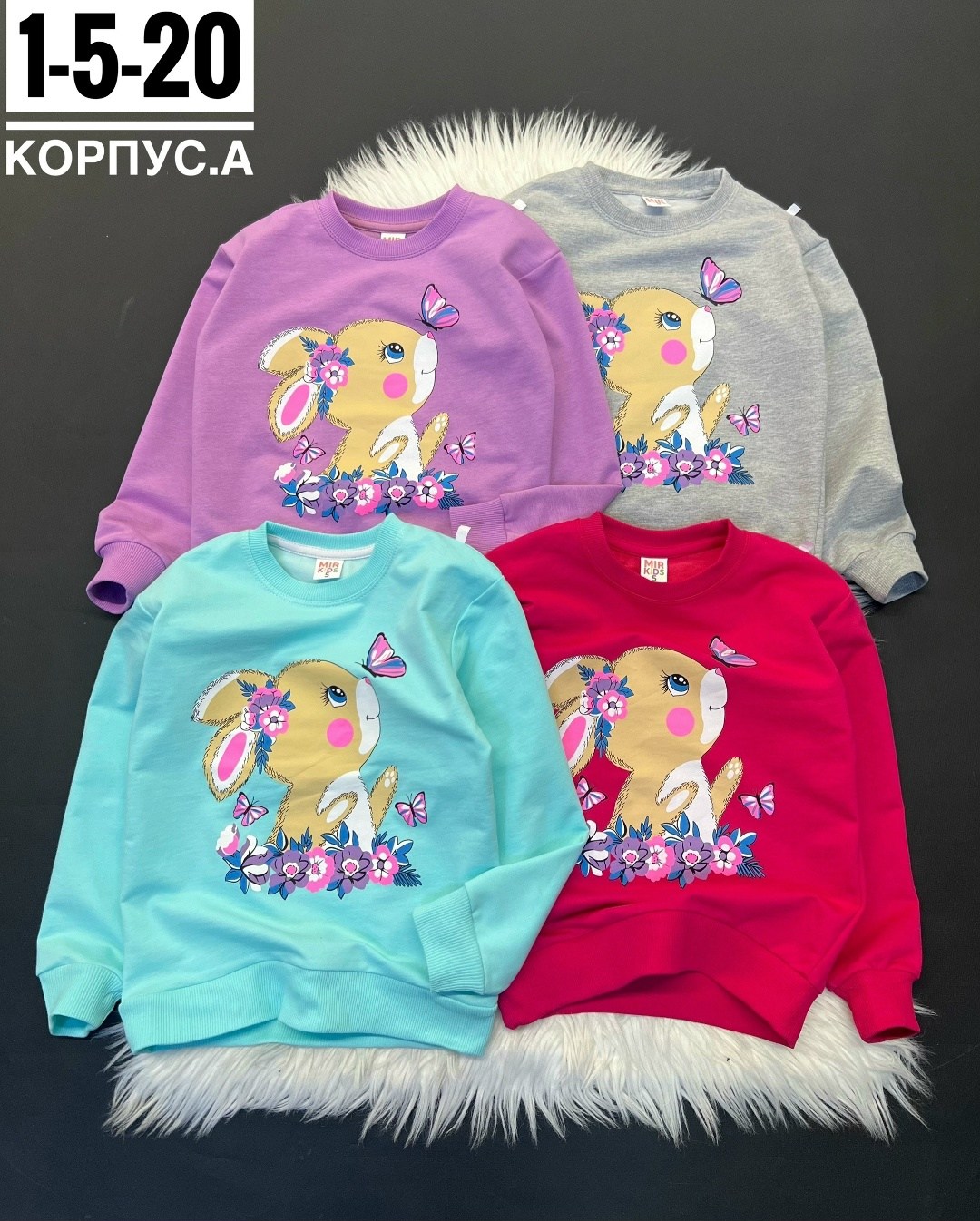 cвитшот для девочки,кофта для девочек,детская кофта,кофта свитшот для девочки,толстовка для девочек