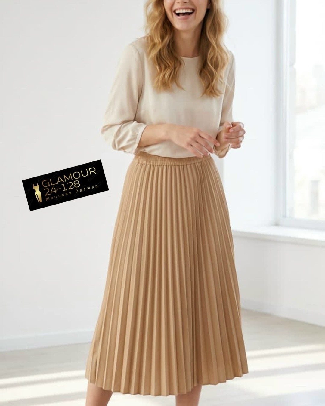 юбка плиссированная,юбка плиссе,плиссированная юбка бежевая,плиссированная юбка песочно-бежевый kayra,юбка плиссе миди