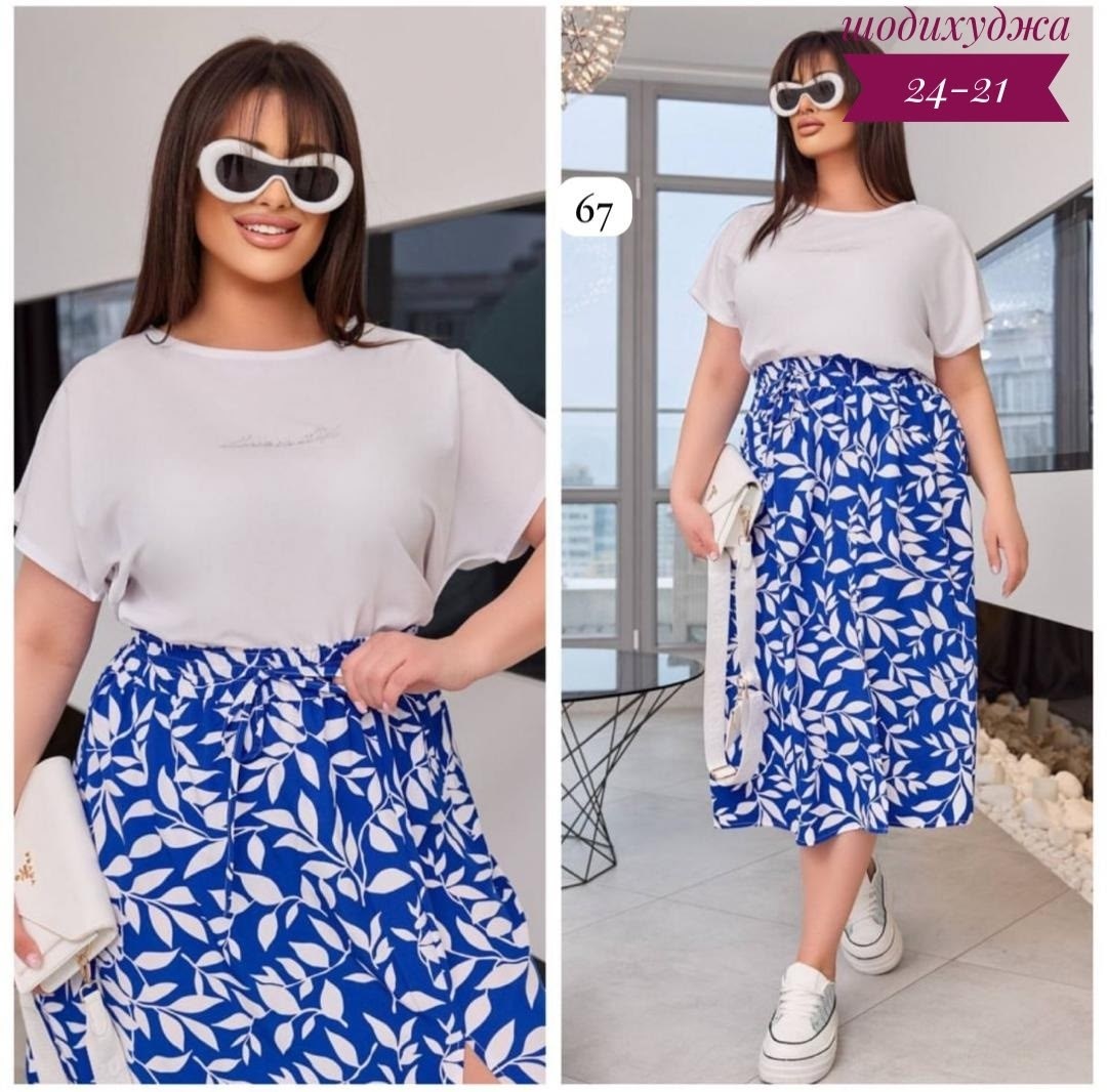 юбка,летние костюмы,костюм с юбкой женский,костюм с юбкой,юбка большого размера женская