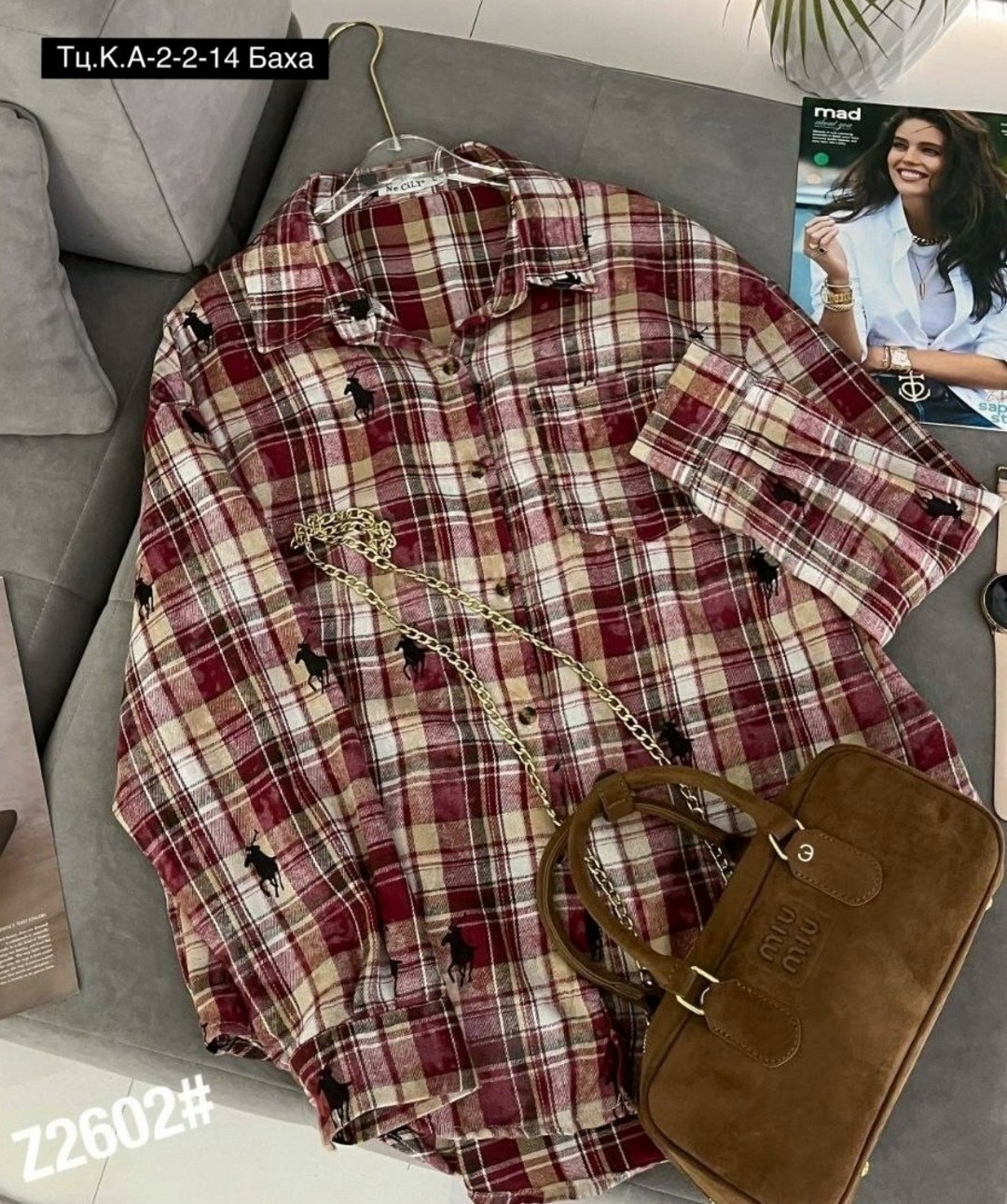 рубашка оверсайз в клетку betrendy wear,рубашка женская в клетку,рубашка оверсайз в клетку теплая,рубашка теплая оверсайз в клетку betrendy wear,рубашка в клетку женская оверсайз