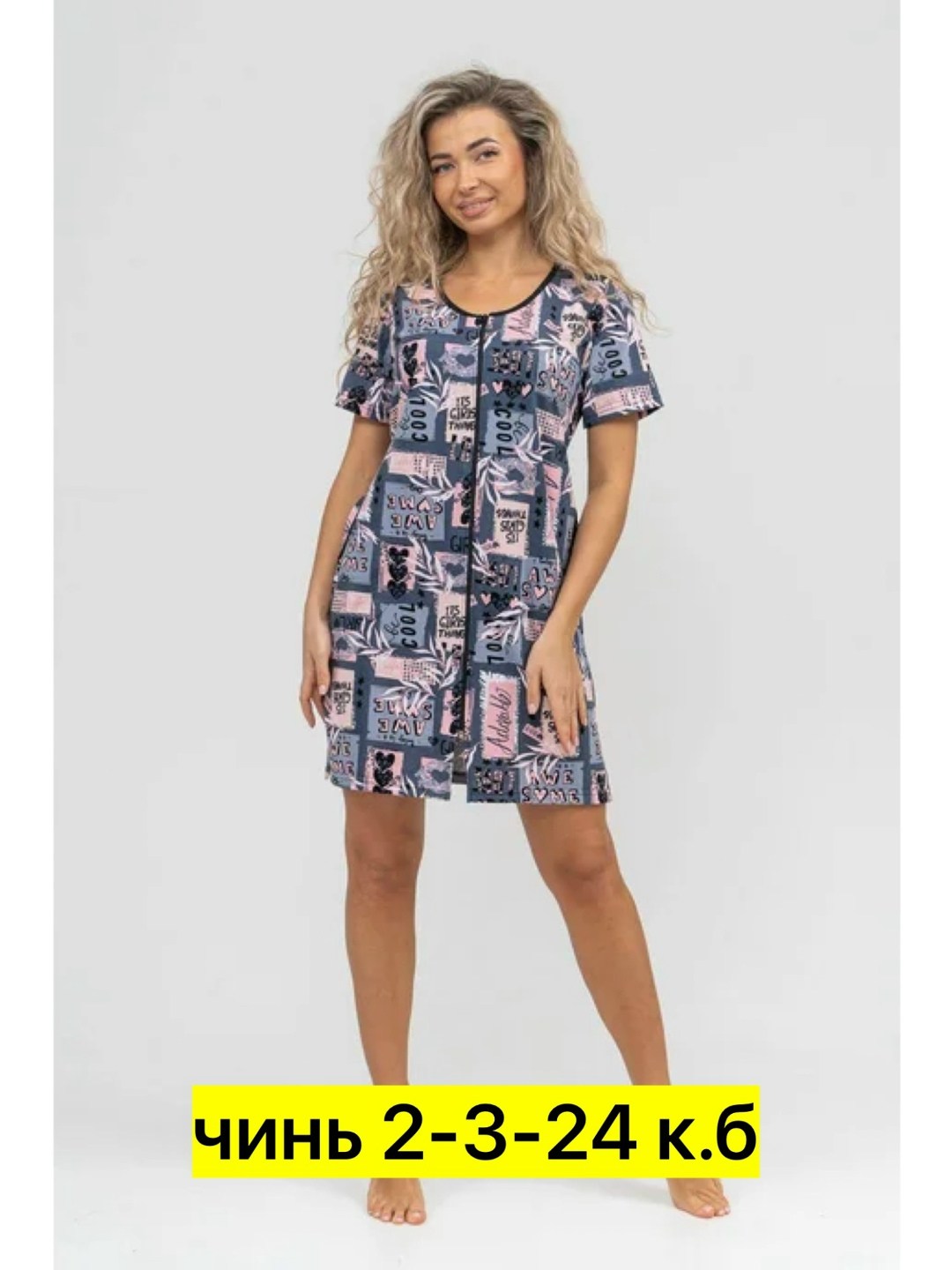 халат женский домашний,халат женский,халат женский модель 124 трикотаж (фламинго, синий),ивановотекстиль халат женский модель 124 трикотаж фламинго синий,халат домашние