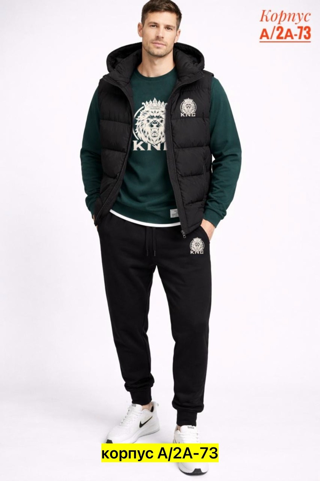 мужские спортивные костюмы,спортивный костюм с жилеткой мужской,жилет мужской,жилет спортивное,мужской спортивный костюм на флисе