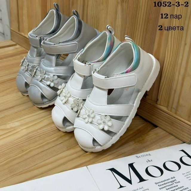 сандалии для девочек,сандалии,детские сандалии,босоножки cандалии,детские босоножки