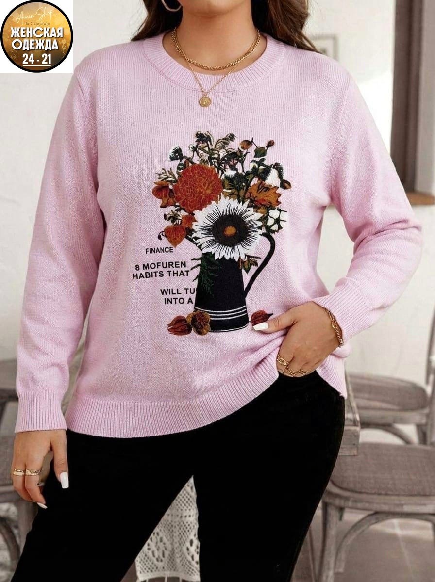 женская кофта,теплые кофты,женский свитер,свитшот женская,вязаный свитер