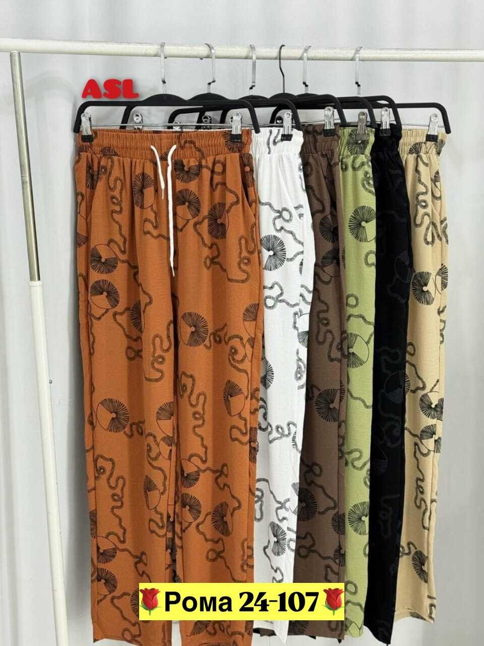 штаны брюки женские,брюки штаны джинсы,женские штаны,брюки штаны,брюки женские