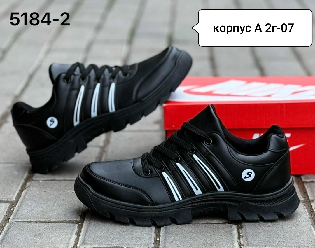 ,мужские кроссовки,кроссовки адидас терекс мужские кожаные,кроссовка мужской,мужская  кроссовки