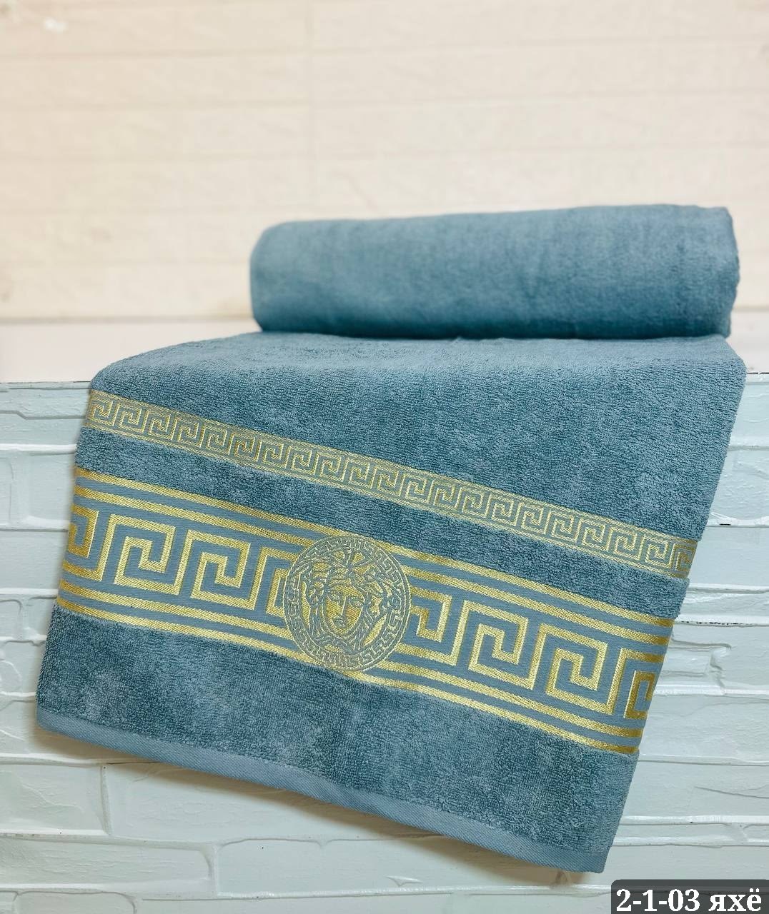 полотенце махровое 70х140 версаче,полотенца махровая,полотенце хлопковое,махровое полотенце эллада,полотенца махровое банное