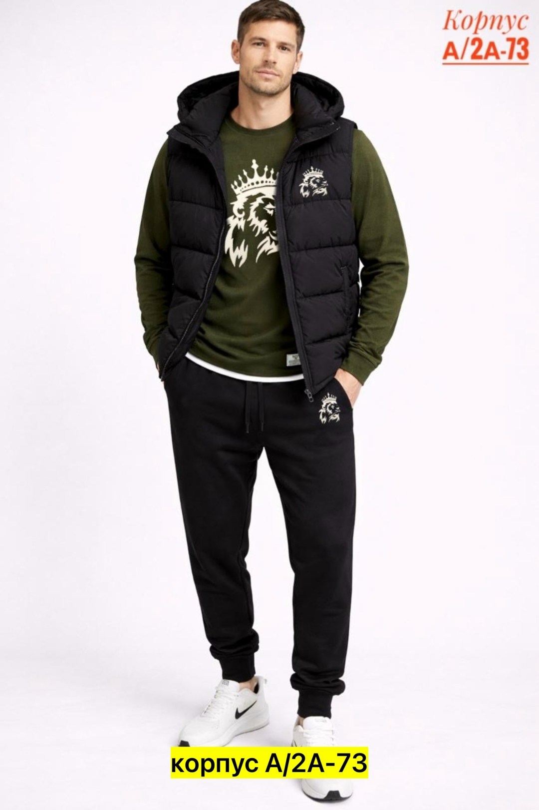 мужские спортивные костюмы,спортивные костюм,спортивный костюм с жилеткой мужской,жилет мужской,мужская мода