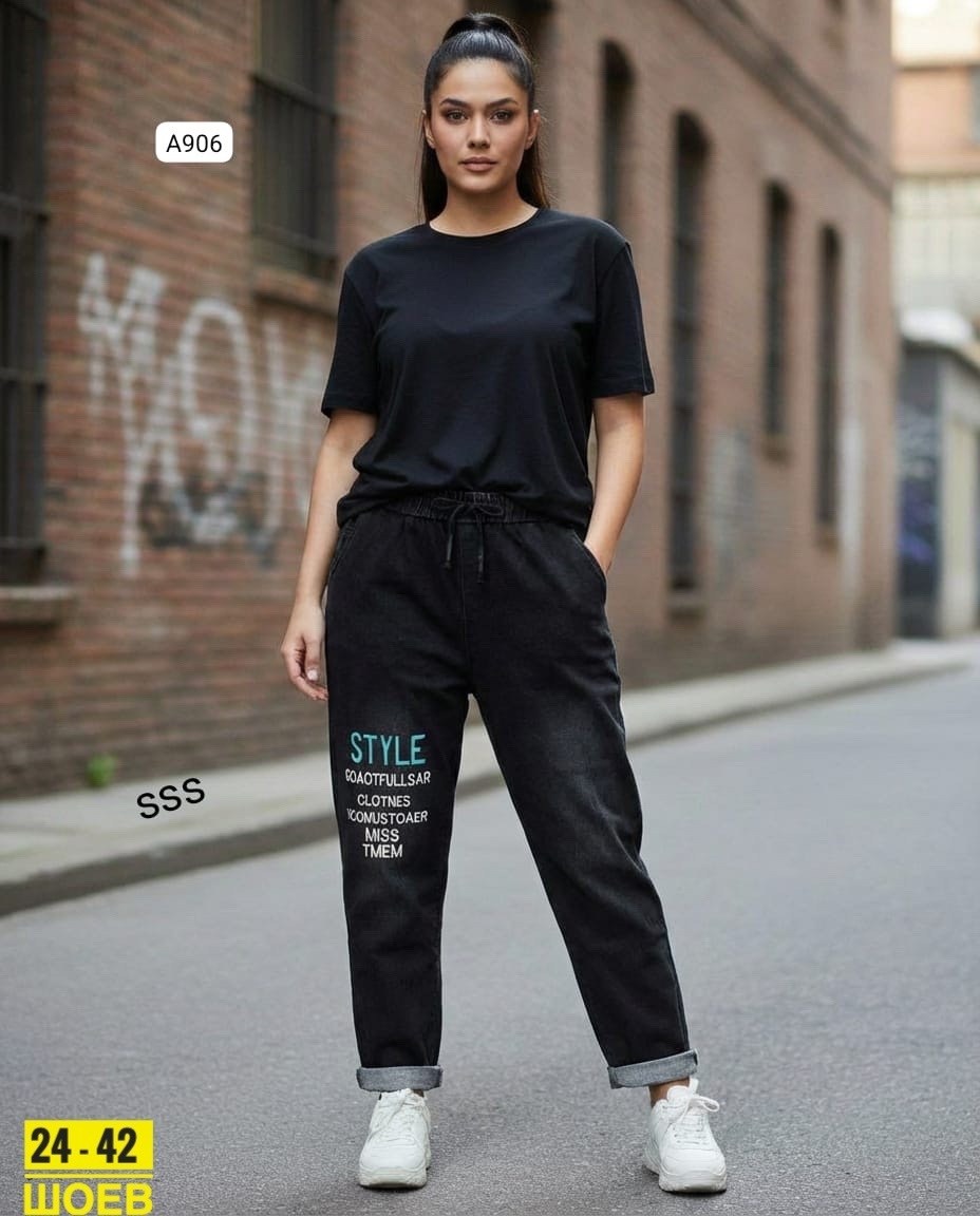 джинсы брюки,джинсы штаны,джинсы джеггинсы,женские джинсы,джинсы джинсы