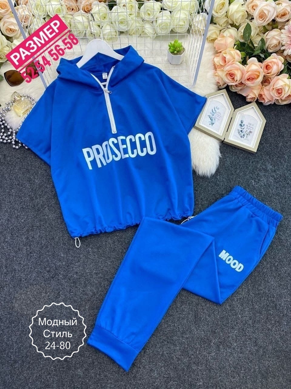 спортивные костюмы женские больших размеров,спортивные костюмы женские,костюм женские спортивные костюмы,женские костюмы больших размеров,спорт костюм женский