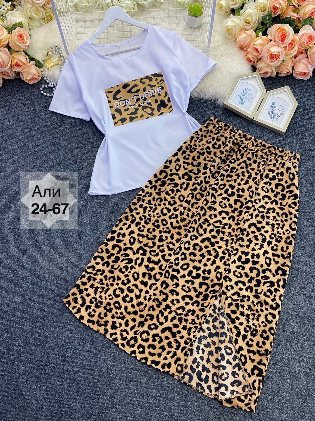 костюм с юбкой женский,леопардовая юбка,юбки леопардовые летние,костюм с юбкой,платье женская