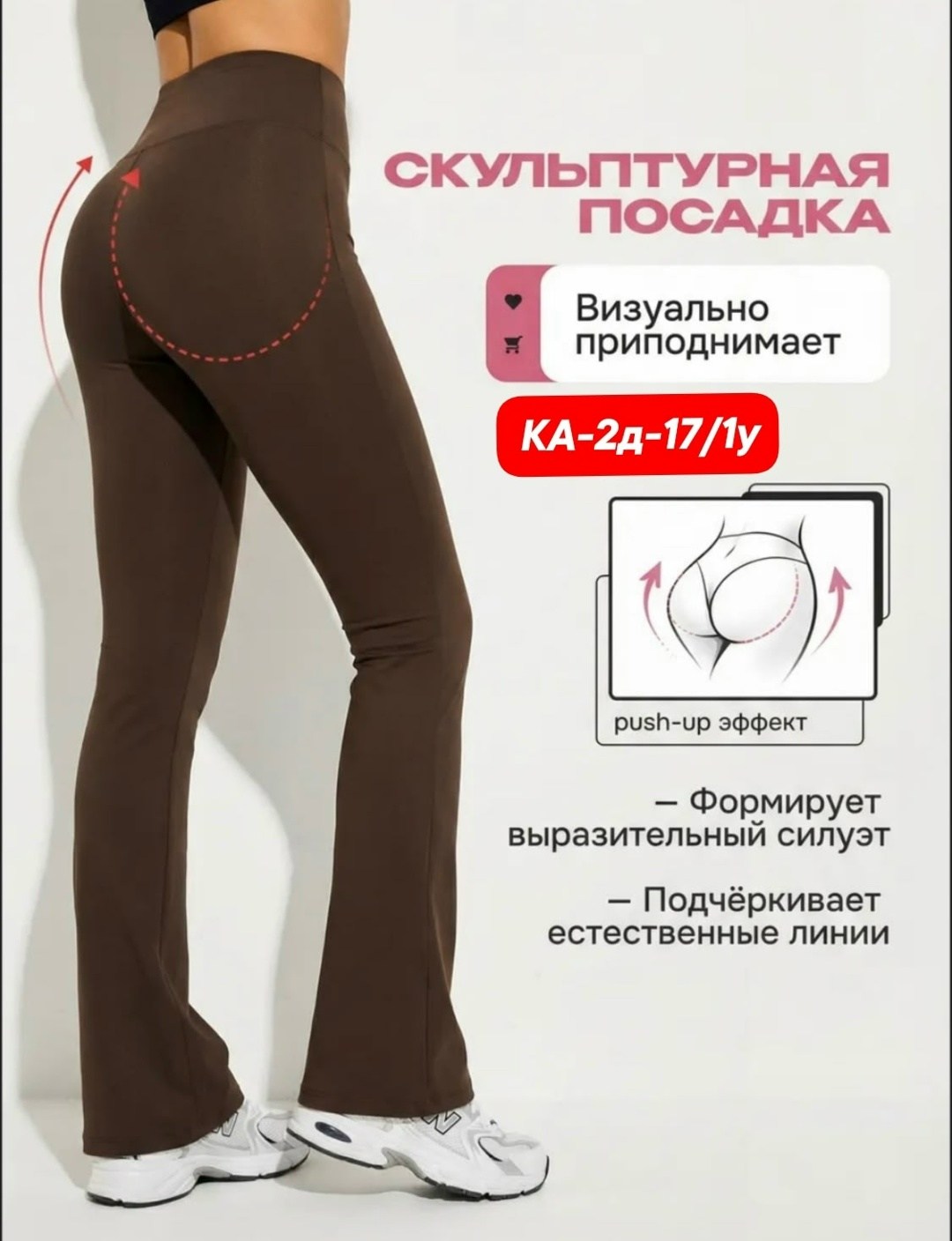 повседневные брюки,повседневные брюки клеш,брюки для фитнеса,брюки с широкими штанинами,легинсы женские