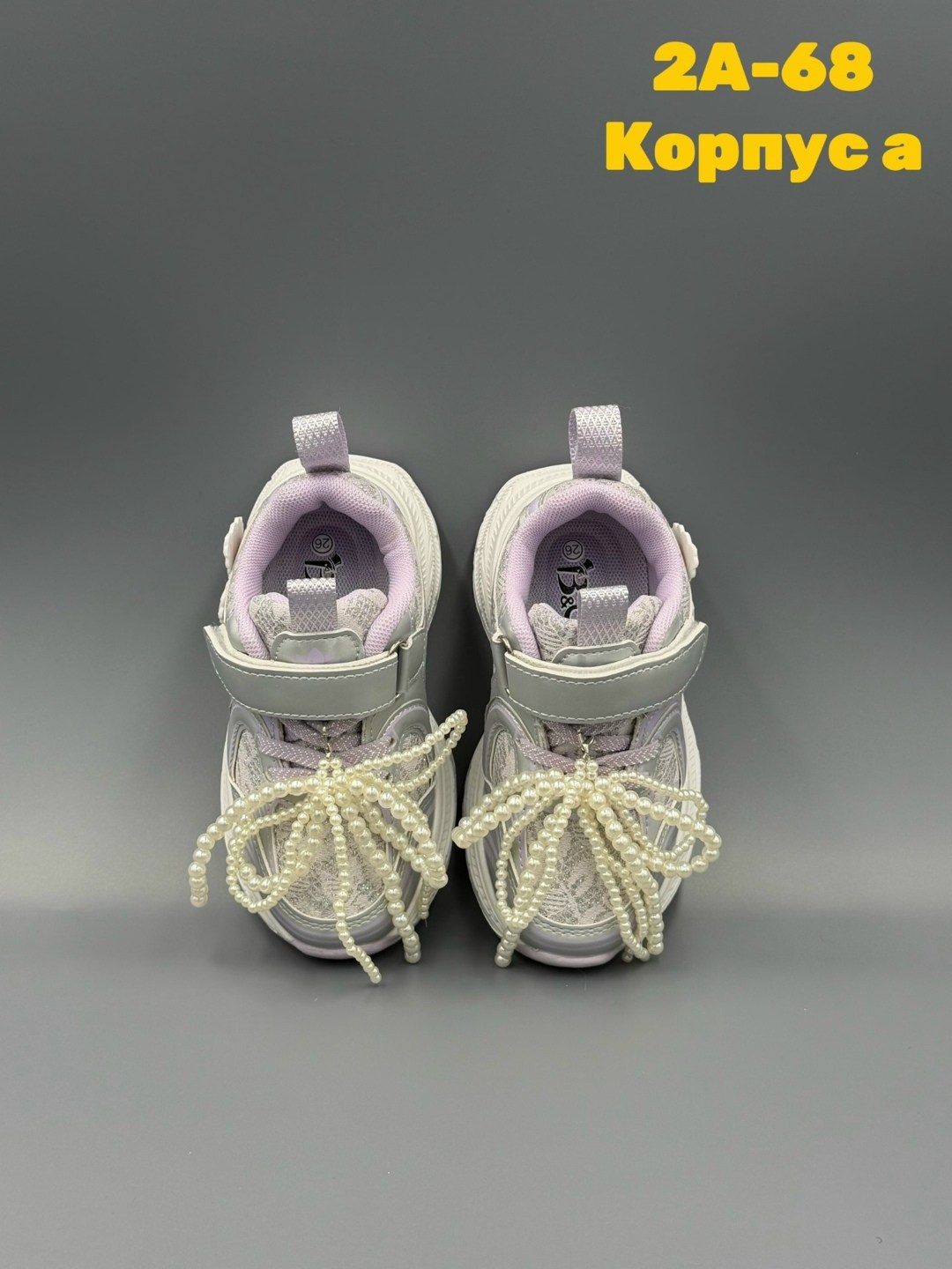 детские кроссовки,кроссовка детская,кроссовки для девочек, детская,кроссовки