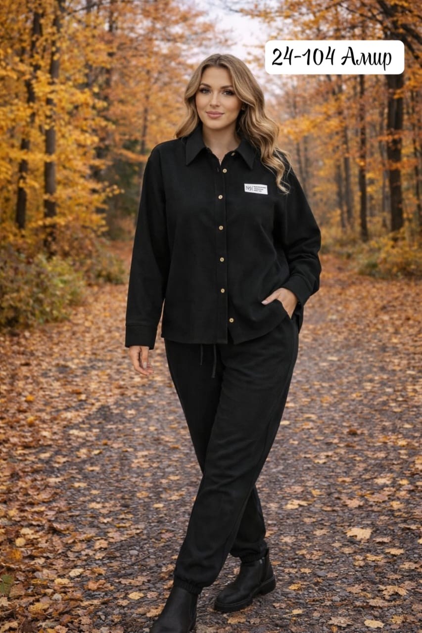 костюм женский,женские костюмы брючные,костюм с брюками,костюм с рубашкой и брюками,костюм повседневный