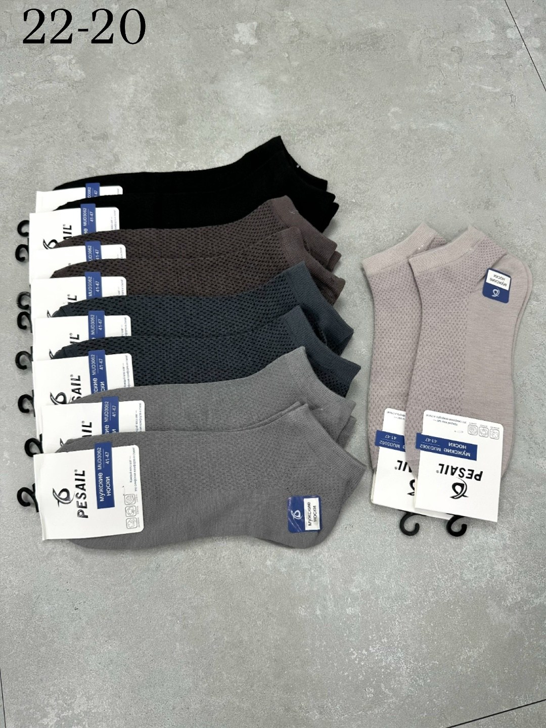 носки мужские,носки женские,носки фирма туркан,носки женские 10 пар,носки для женщин