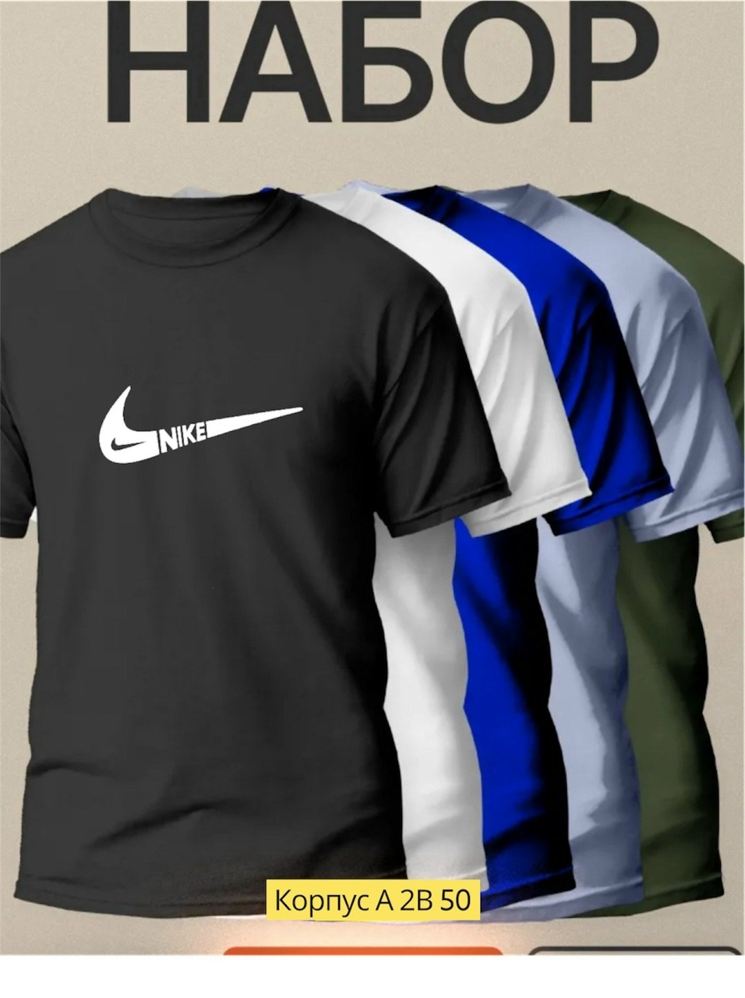 футболки мужские,комплект футболки набор,футболка,футболки для мужчин,набор мужских футболок 3 шт