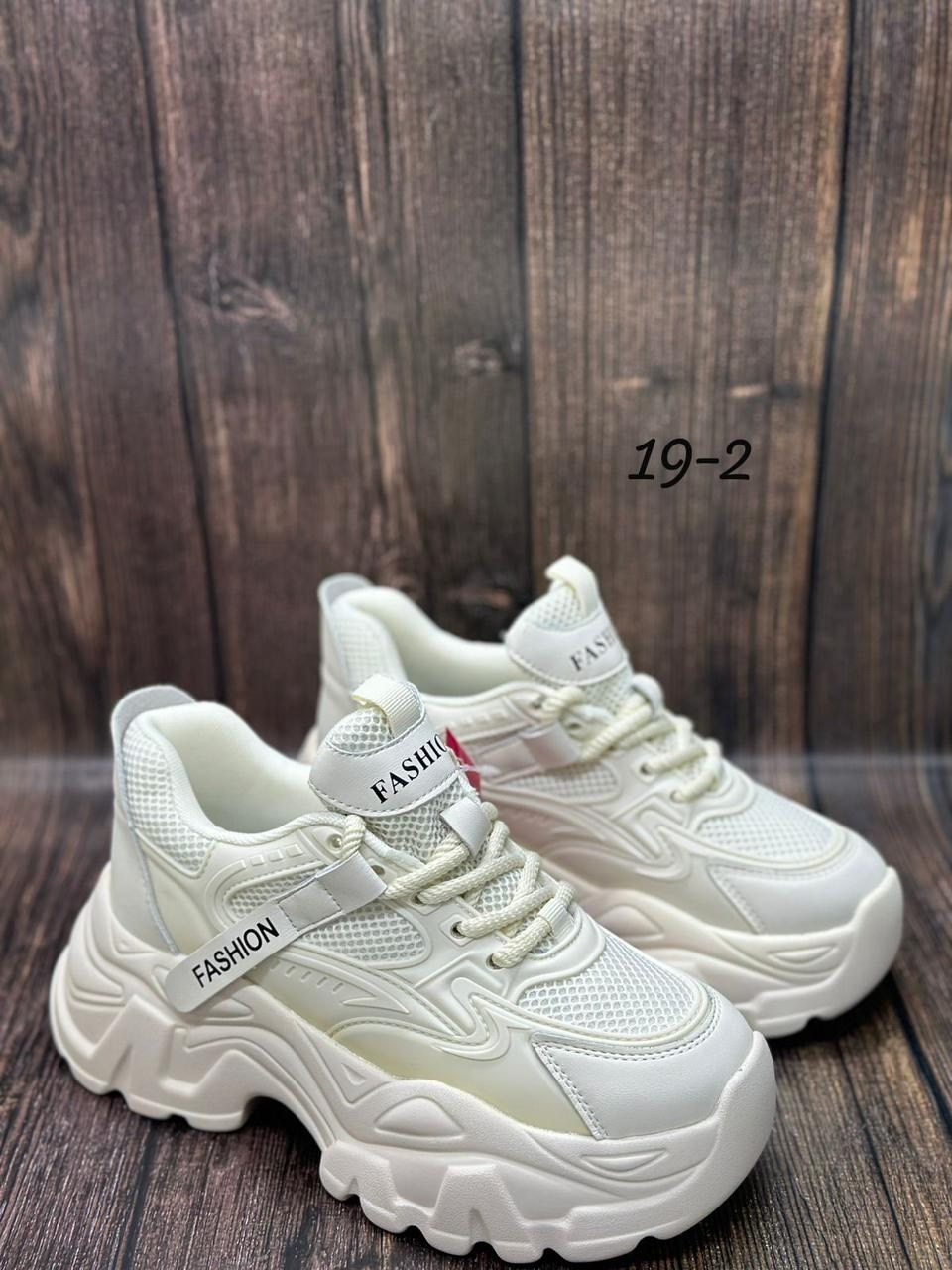 кроссовки женскиe,женские массивные кроссовки,кроссовки модные,массивные кроссовки,кроссовки для женщин