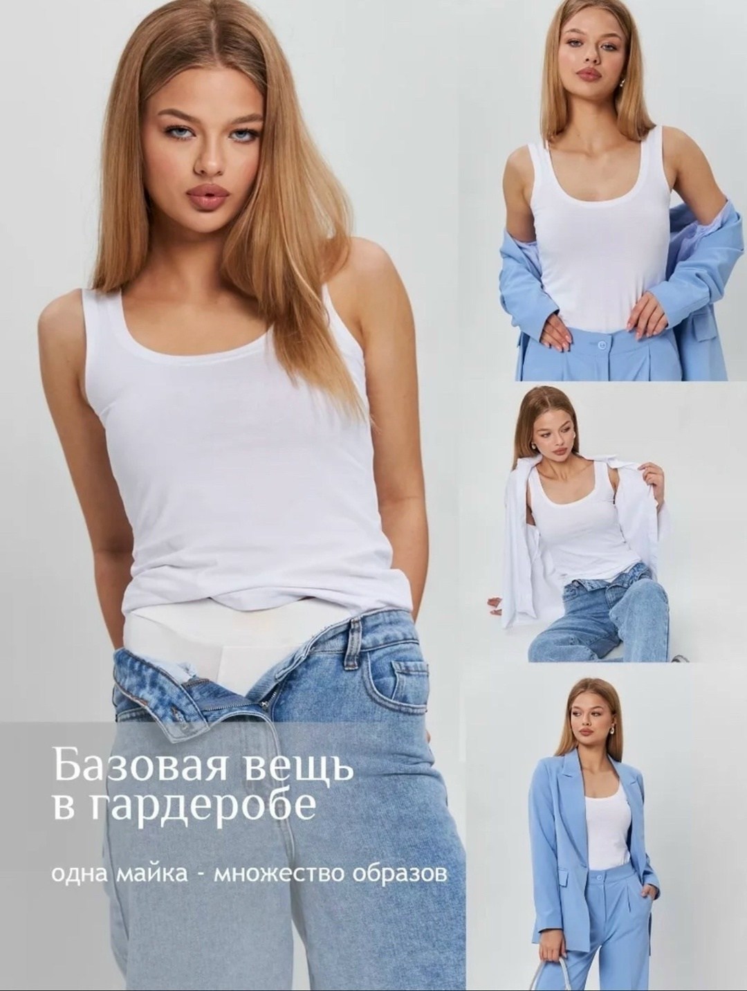 женская майка,майка базовая бельевая,майки женские бельевые,майка женская бельевая,майка бельевая