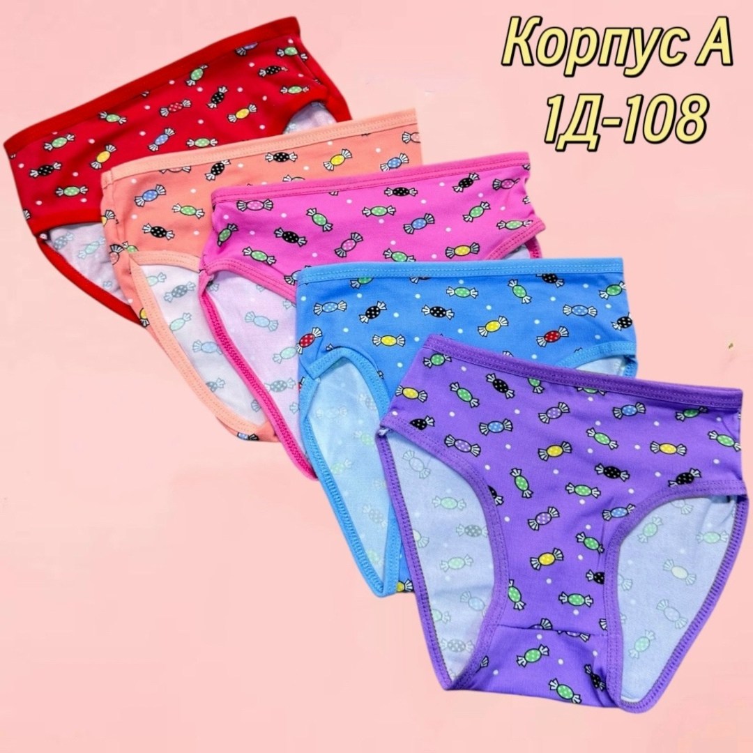 детские трусы для девочек,трусы для девочек,трусы для девочек комплект,трусики для девочки,набор детских трусиков для девочки