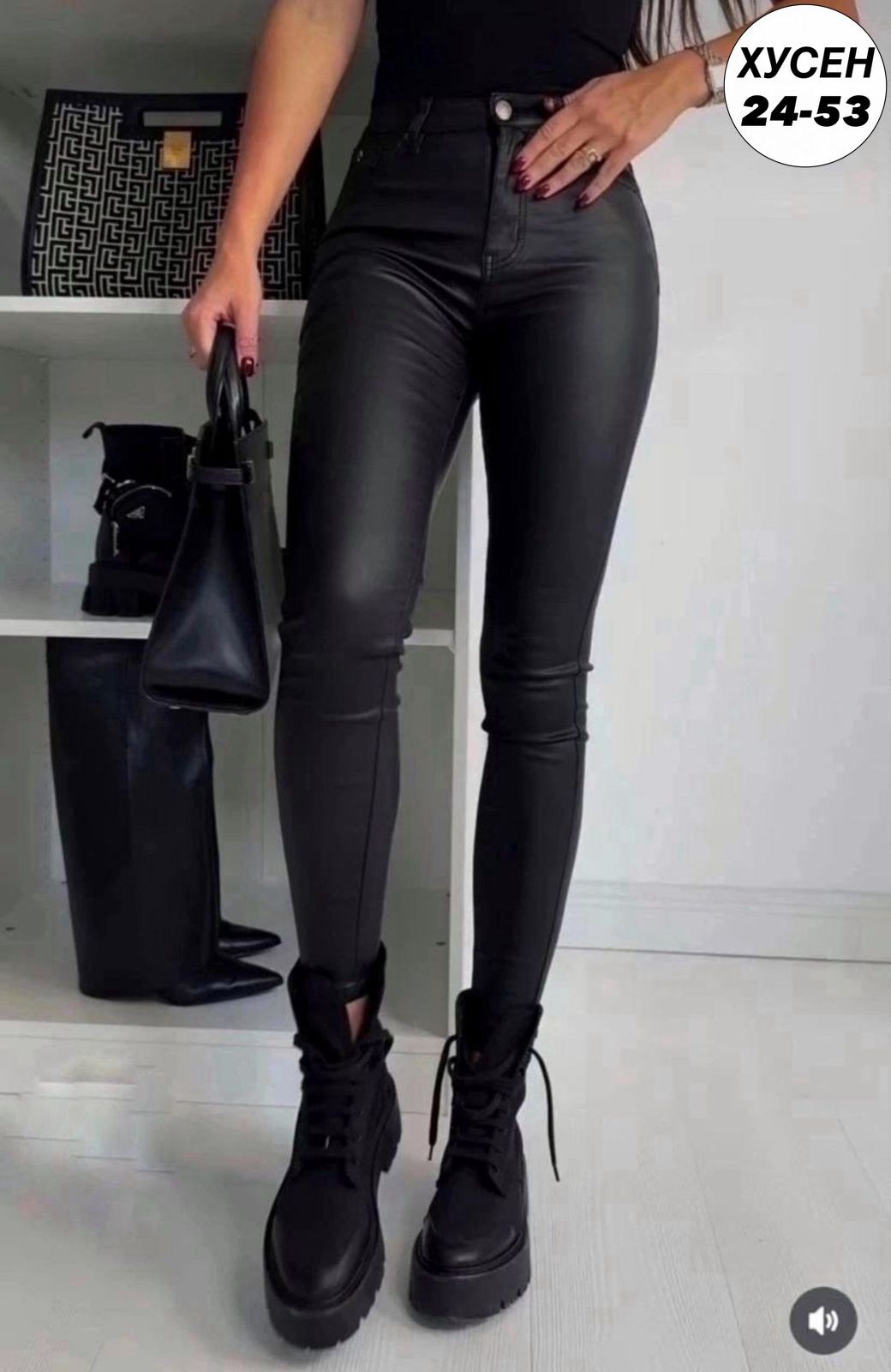 женские штаны,брюки женские кожаные,джинсы брюки,брюки кожаные зауженные,брюки женские