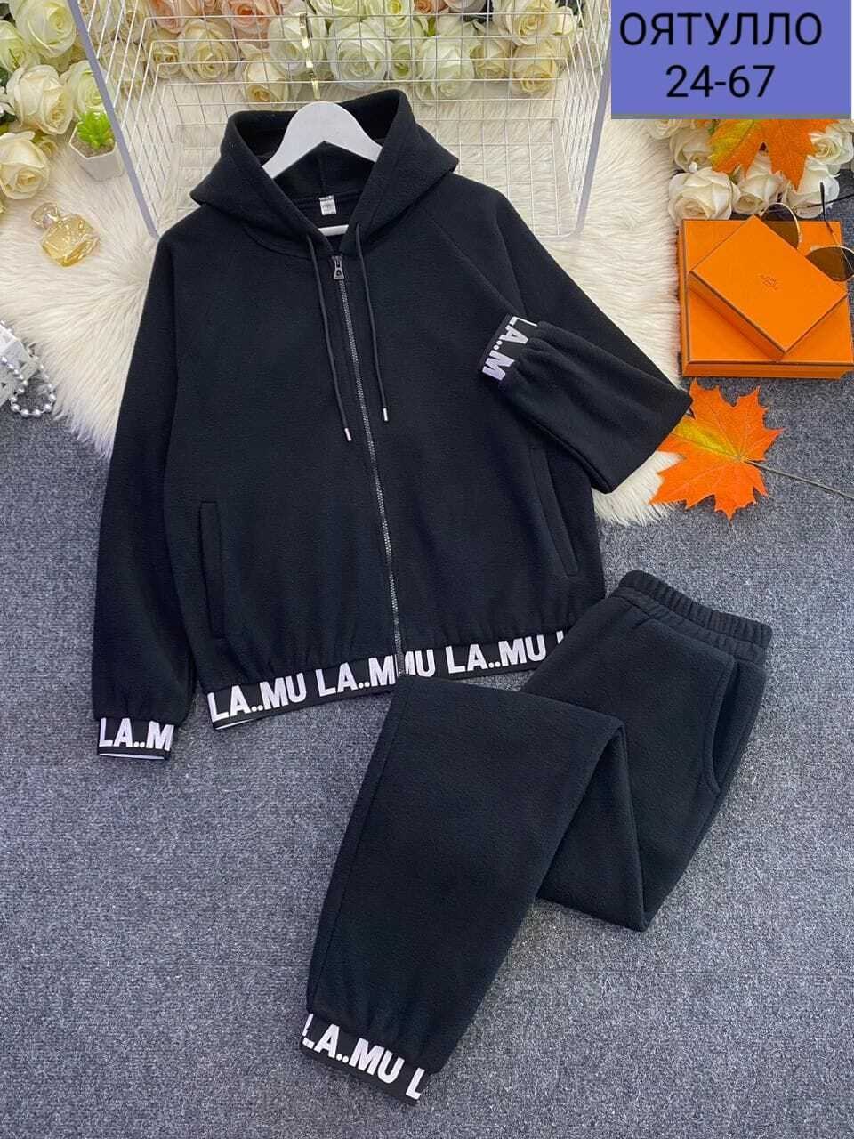 спортивный велюровый костюм,велюровый спортивный костюм женский,велюровый спортивный костюм женски,велюровый спортивный костюм тройка,костюм спортивный женский