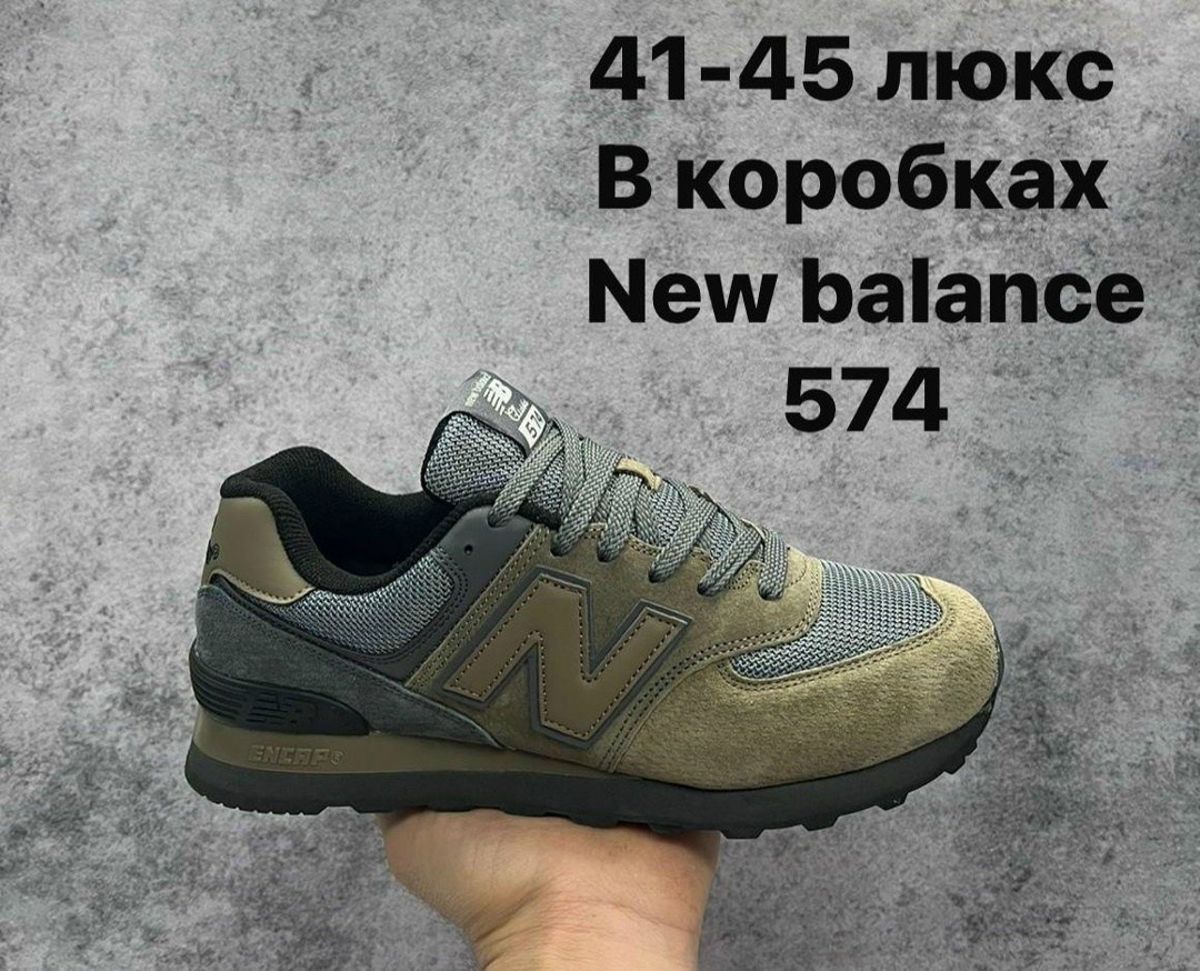кроссовки new balance 574 зеленые мужские,кроссовки new balance 574,кроссовки new balance 574 мужские хаки,мужские кроссовки new balance 574 серые,мужские кроссовки new balance 574