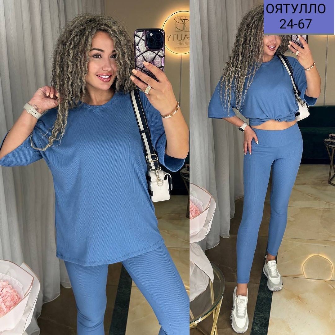 костюм двойка женская,костюм женский с лосинами,костюм свободного кроя,спортивные костюмы женские,трикотажные костюмы